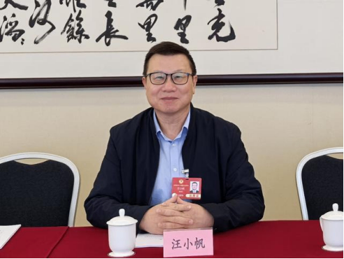 新民两会话题｜全国政协委员汪小帆：建议制定高校人工智能工具规范使用指南
