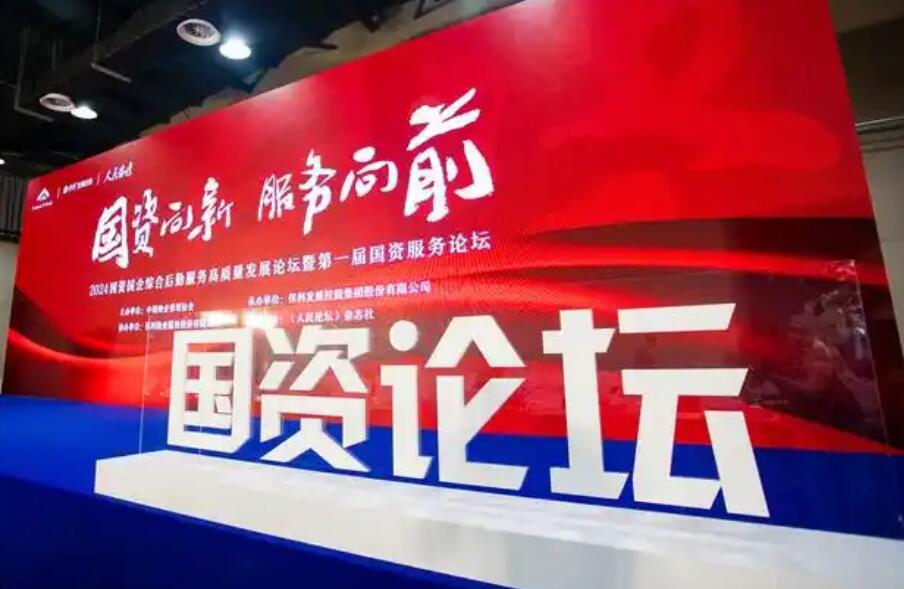 把握大趋势、下好“先手棋”（人民论坛）