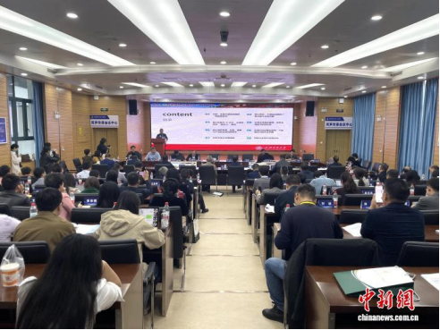 专家学者共话人工智能背景下舆论学知识体系建设