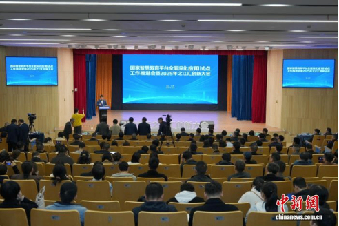 浙江智慧教育平台再升级 探索人工智能赋能教育新机制