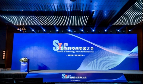 《2025中国具身智能产业星图》发布：技术是推动具身智能产业链变革的直接变量